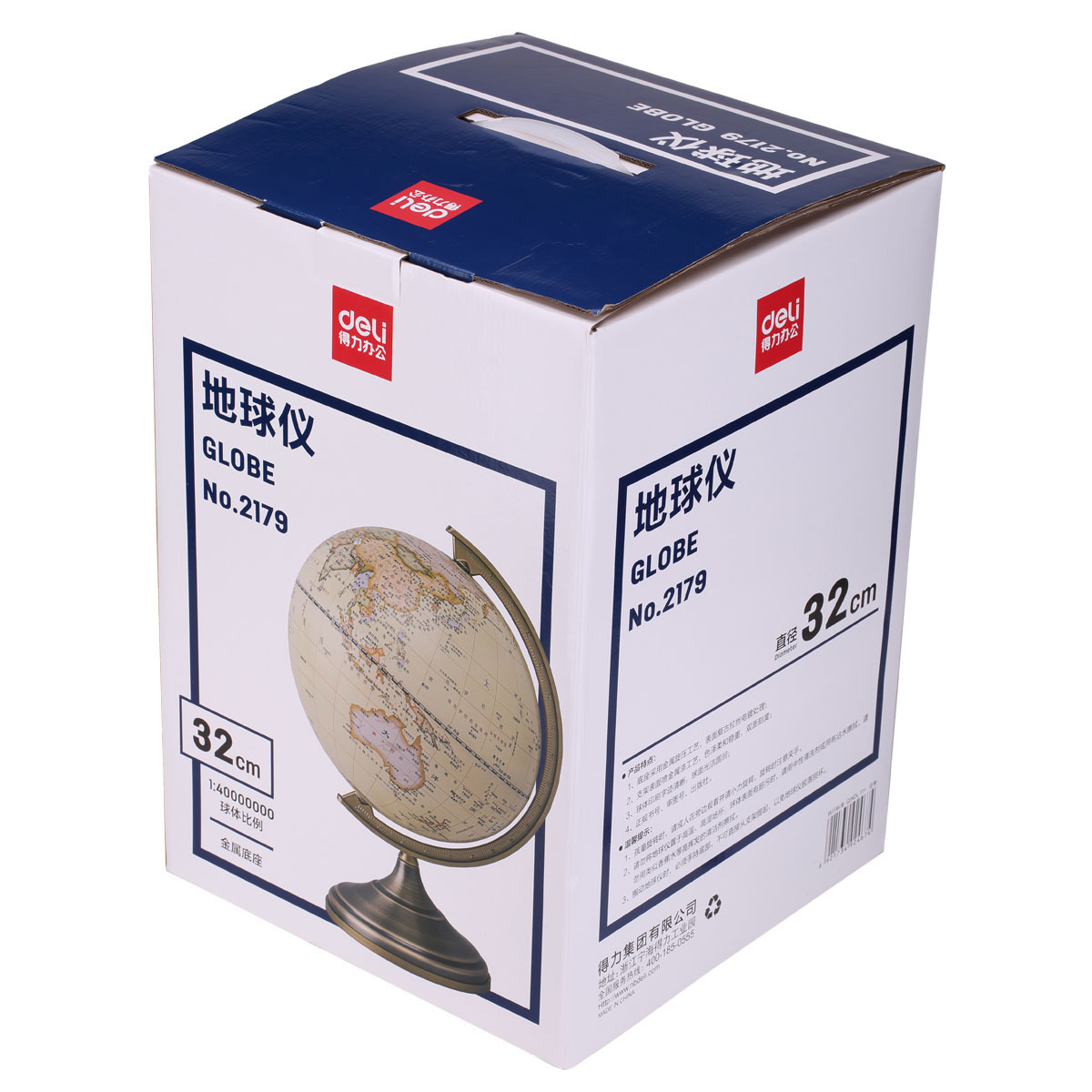 Deli Teaching Vintage globe Metal Base Antique globe Study HD Decoration for Students