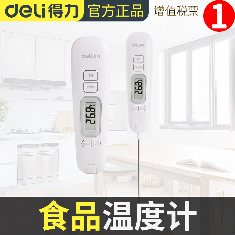 Deli Food Thermometer Water Temperature Gauge Household Kitchen Food High Precision Water Temperature and Milk Temperature Gauge Cooked Food Test Probe