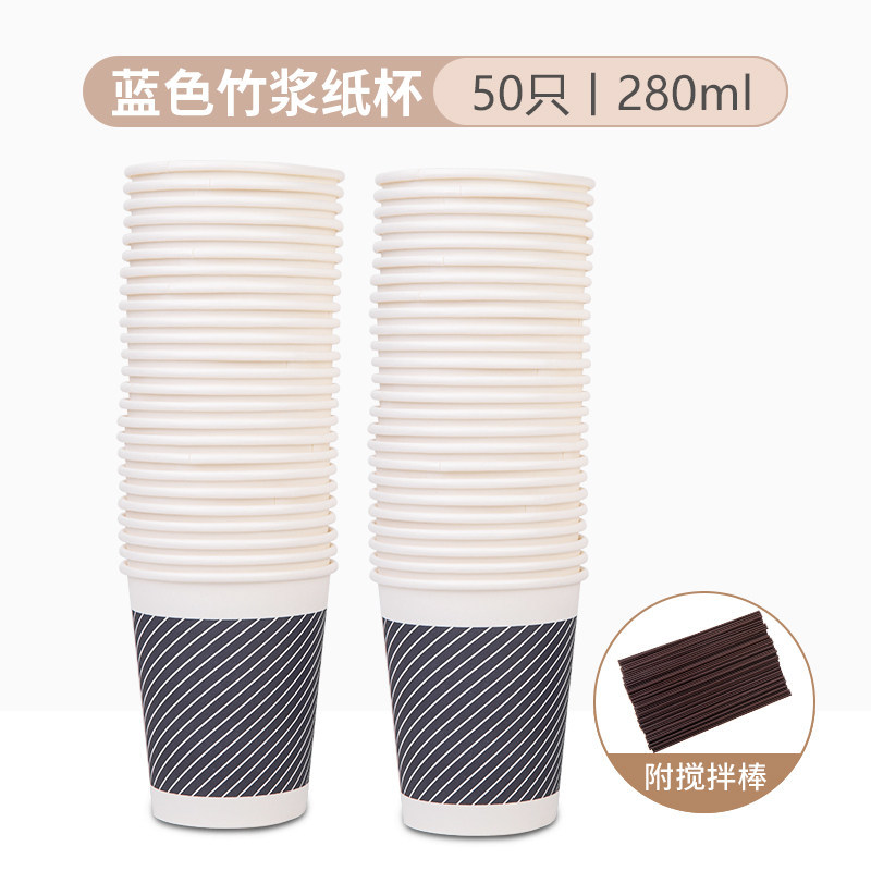 得力19208/19210一次性纸杯竹纤维杯子家用加厚防烫商用办公室