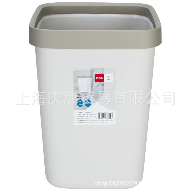 得力18821垃圾桶(浅灰)12l方形敞口
