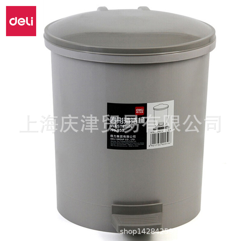 得力959圆形清洁桶(灰)