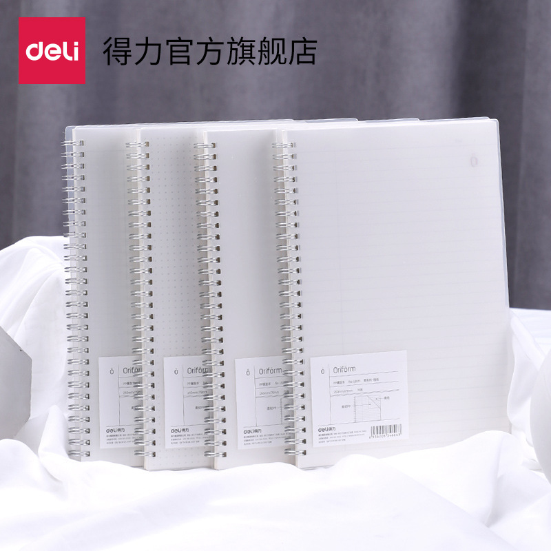 Deli LA570 Coil Spiral Notebook B5 Notebook Business Notebook Horizontal Grid Dot Matrix Blank Book 4