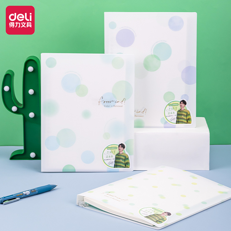 源源得力活页本笔记本B5 A5本子60页可换替芯学生写字活页本子