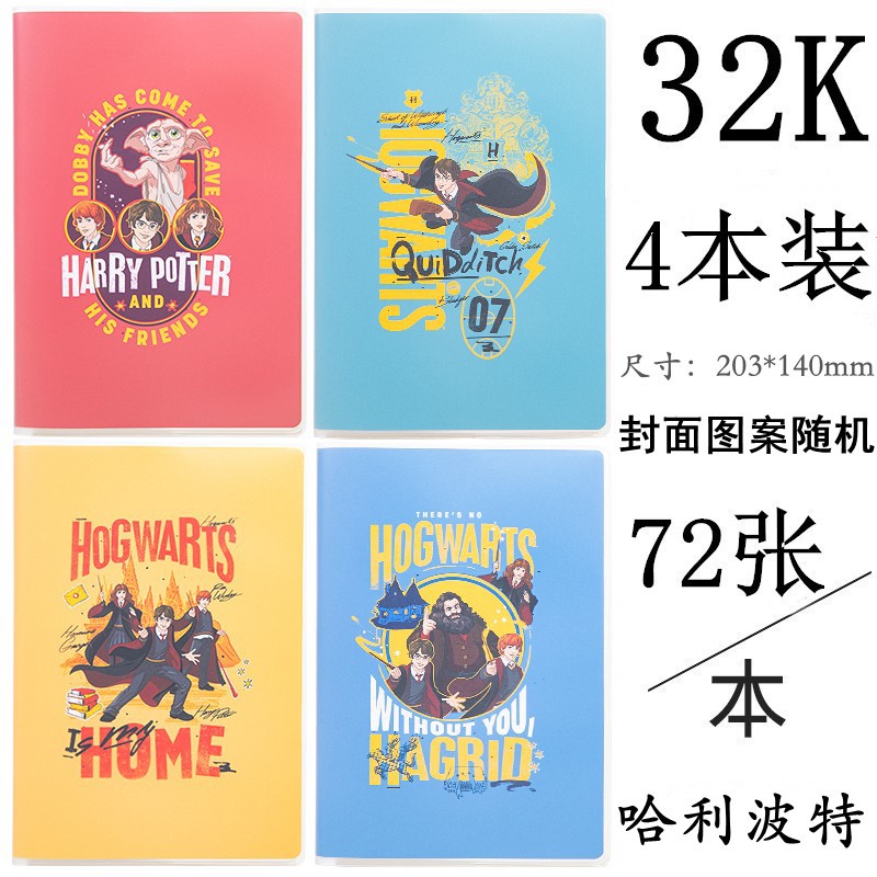 得力日记本加厚胶套本16开笔记本大学生本子课堂记事本32K横线本