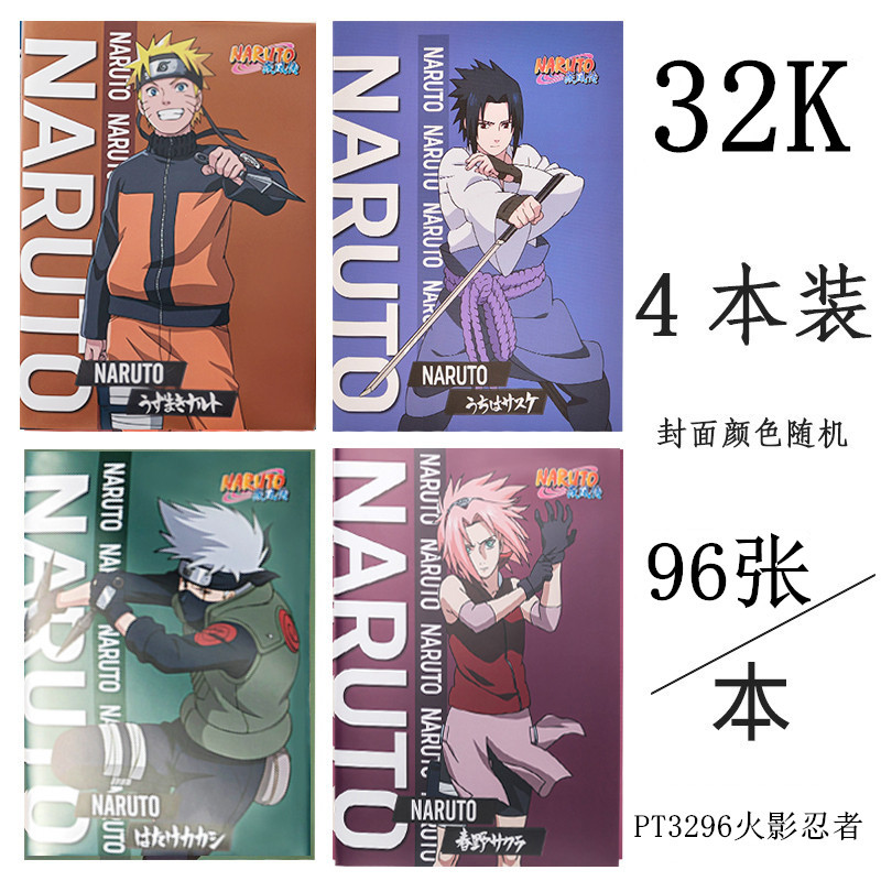 得力日记本加厚胶套本16开笔记本大学生本子课堂记事本32K横线本
