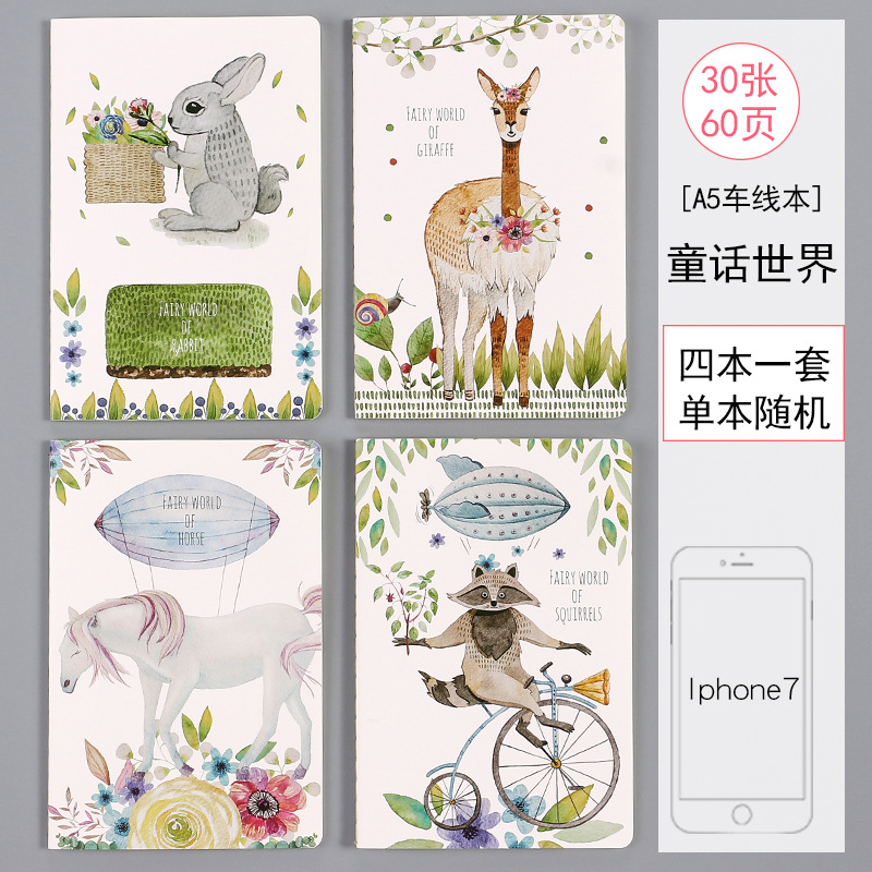 A5特惠笔记本文具记事本子清新韩国卡通可爱车线本A5大学生初高中