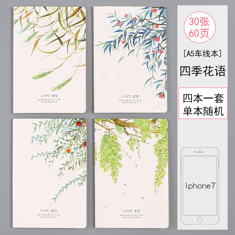 A5 Special Offer Notebook Stationery Notebook Fresh Korean Cartoon Cute Car Line Book A5 College Student Junior High School