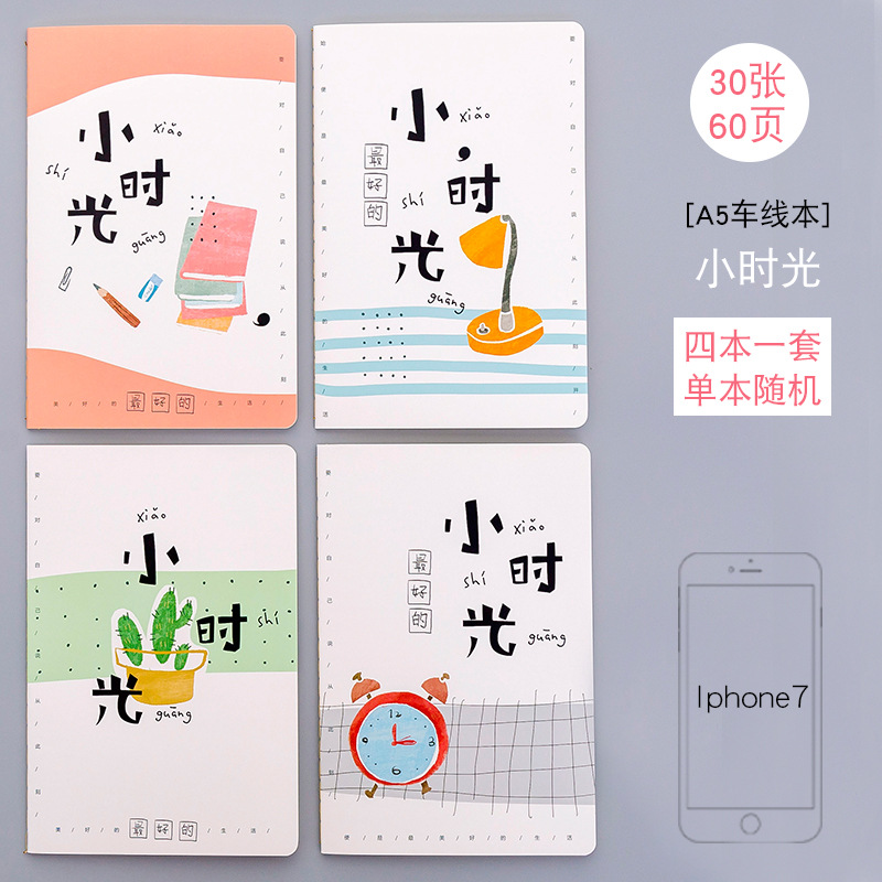 A5特惠笔记本文具记事本子清新韩国卡通可爱车线本A5大学生初高中