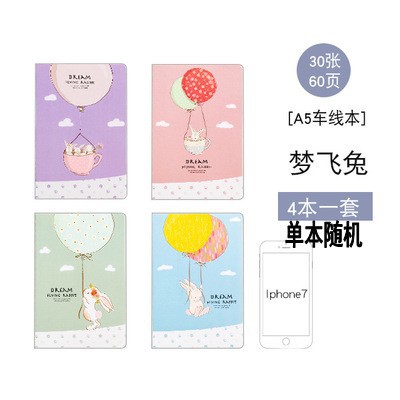 A5特惠笔记本文具记事本子清新韩国卡通可爱车线本A5大学生初高中