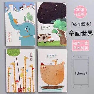A5特惠笔记本文具记事本子清新韩国卡通可爱车线本A5大学生初高中