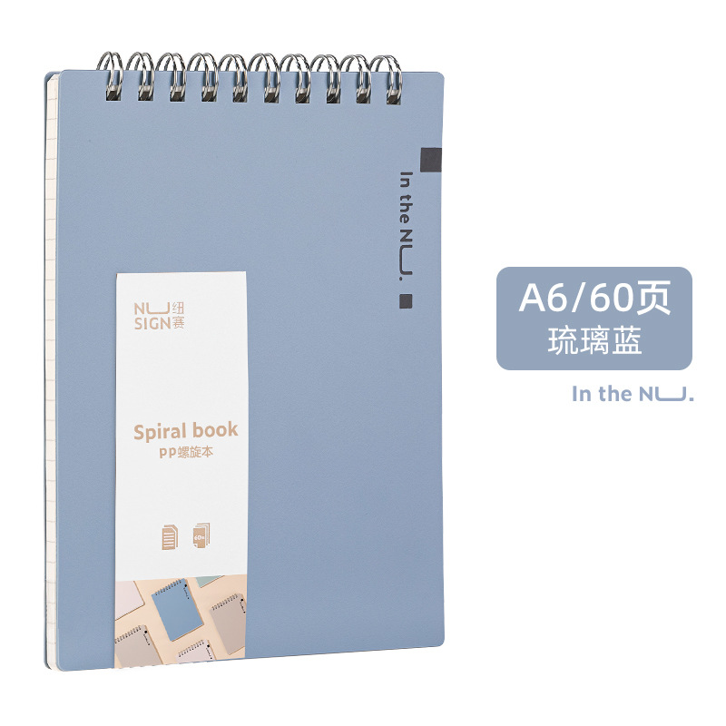 纽赛笔记本子手账本2022新款记事本a5儿童学生手帐本厚本套装A5B5