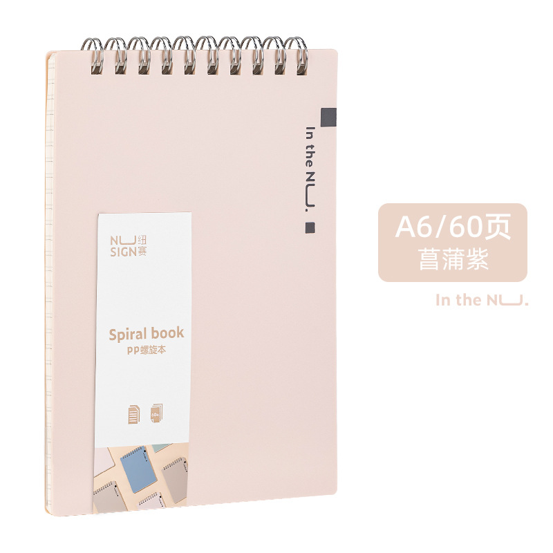 纽赛笔记本子手账本2022新款记事本a5儿童学生手帐本厚本套装A5B5