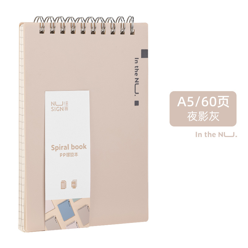 纽赛笔记本子手账本2022新款记事本a5儿童学生手帐本厚本套装A5B5
