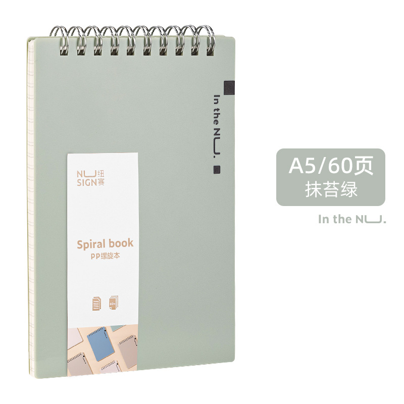 纽赛笔记本子手账本2022新款记事本a5儿童学生手帐本厚本套装A5B5