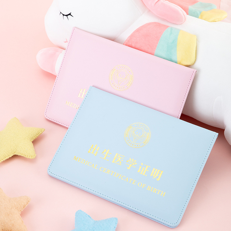 Deli Birth Certificate Protective Set Zodiac Pig Double Insert Double sided Mouse Baby Birth Certificate Protective Set for Children