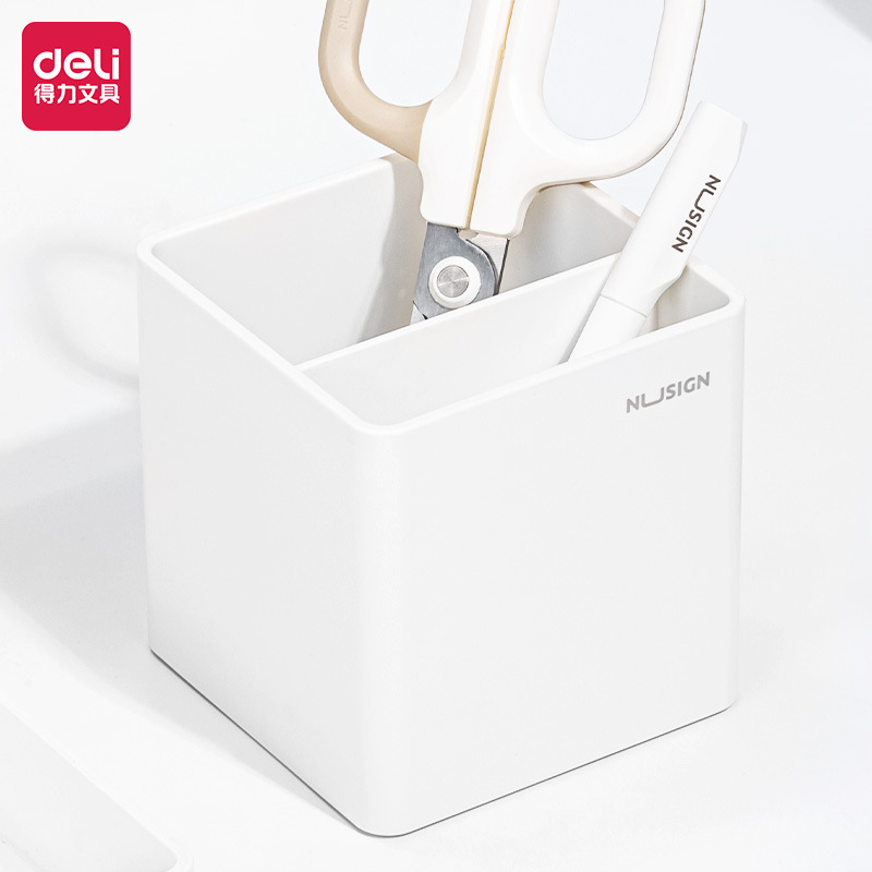 得力笔筒批发 纽赛NS011简约白色diy桌面收纳笔盒大容量 文具用品