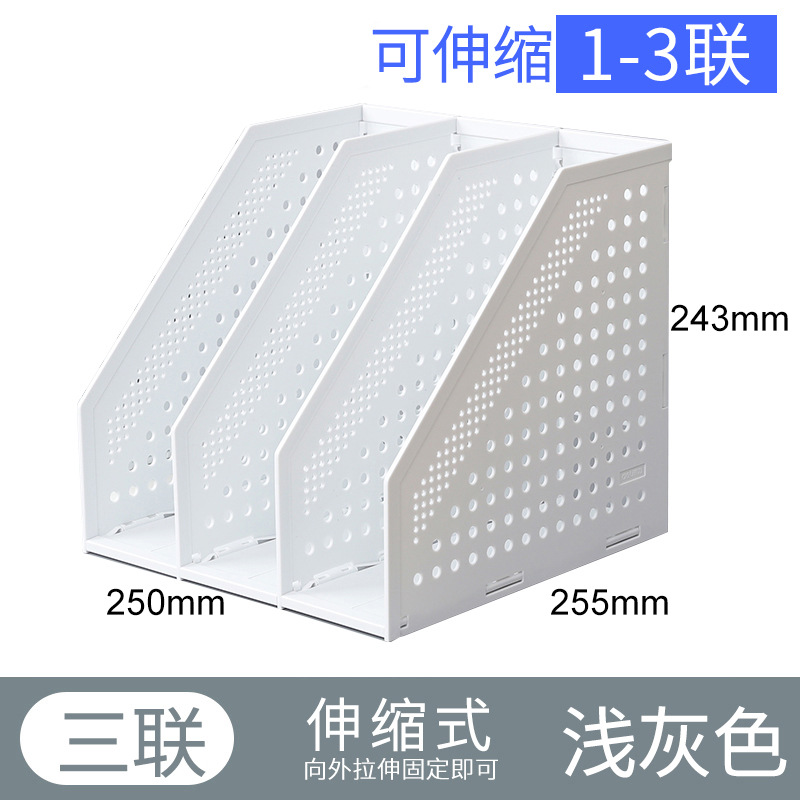得力办公折叠文件框加厚二联三联四联框档案文件夹收纳盒置物收纳