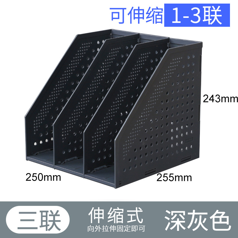 得力办公折叠文件框加厚二联三联四联框档案文件夹收纳盒置物收纳