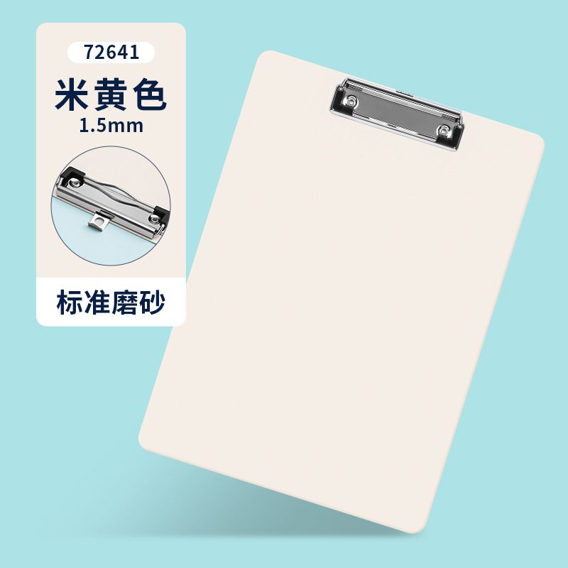 得力a4板夹文件夹夹板文具菜单学生写字书写硬板72492试卷夹子竖