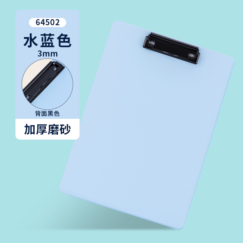 得力a4板夹文件夹夹板文具菜单学生写字书写硬板72492试卷夹子竖