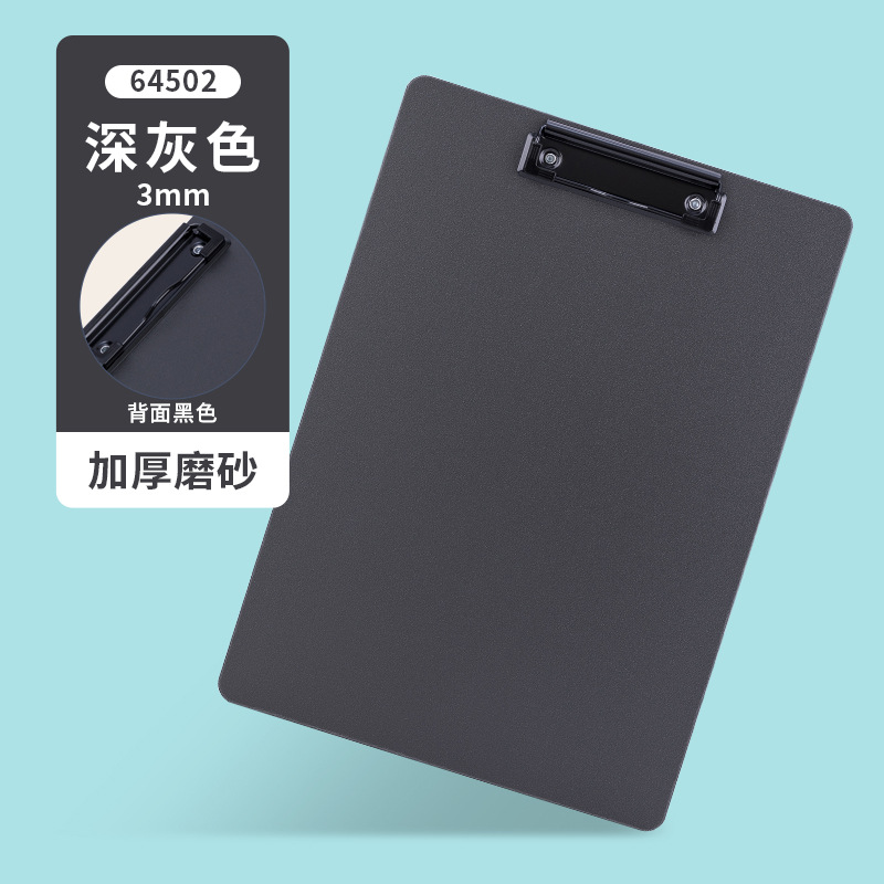得力a4板夹文件夹夹板文具菜单学生写字书写硬板72492试卷夹子竖