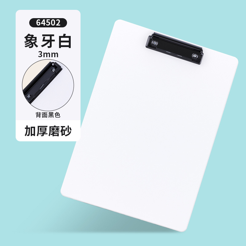 得力a4板夹文件夹夹板文具菜单学生写字书写硬板72492试卷夹子竖