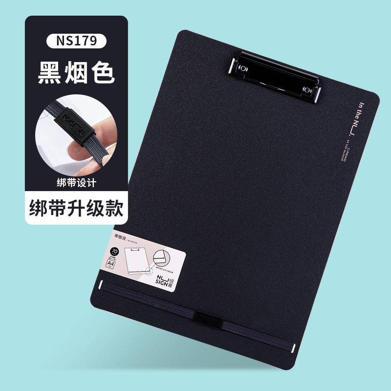 得力a4板夹文件夹夹板文具菜单学生写字书写硬板72492试卷夹子竖