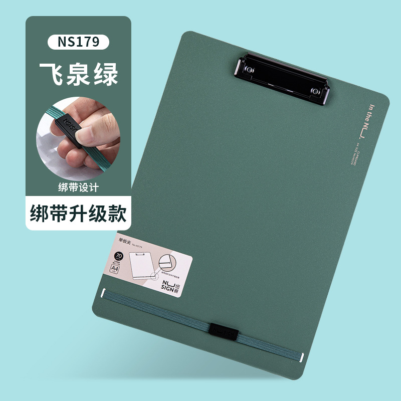 得力a4板夹文件夹夹板文具菜单学生写字书写硬板72492试卷夹子竖