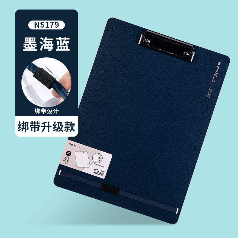 得力a4板夹文件夹夹板文具菜单学生写字书写硬板72492试卷夹子竖