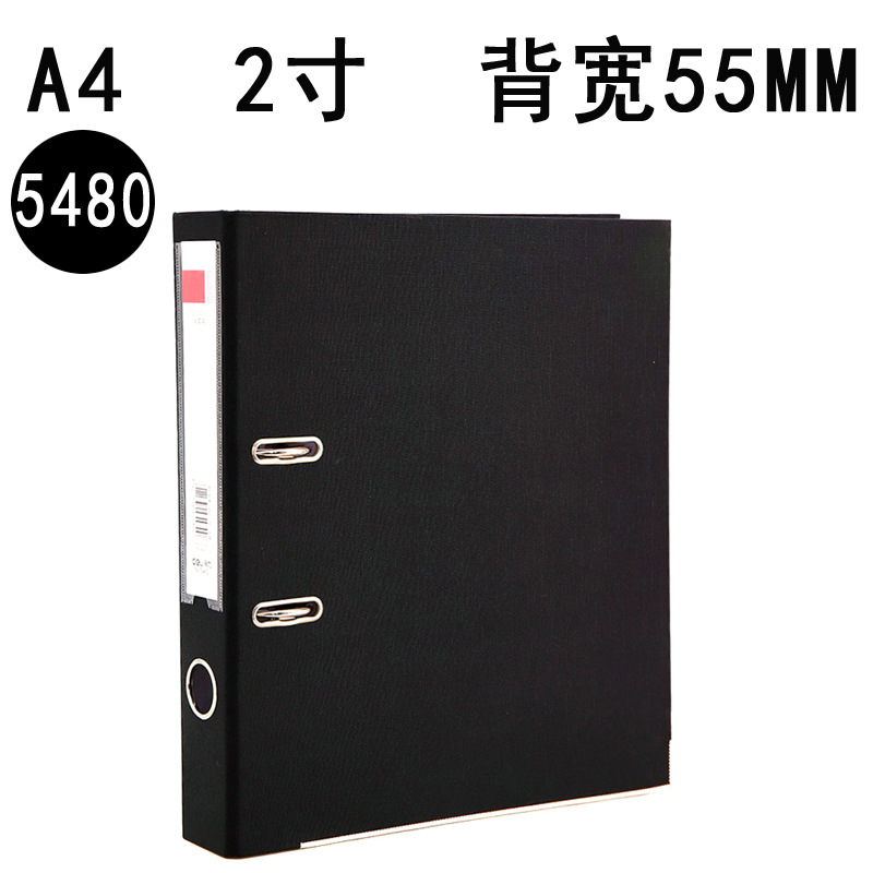 得力快捞夹5480/5481 A4文件夹两孔活页夹 2寸/3寸快劳夹插页档案