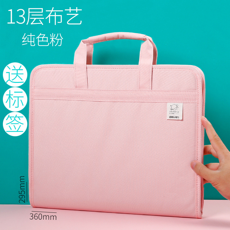 得力风琴包帆布多层卡通学生用手提试卷袋高中生卷子分类收纳包