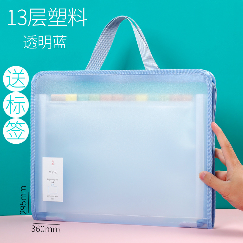 得力风琴包帆布多层卡通学生用手提试卷袋高中生卷子分类收纳包