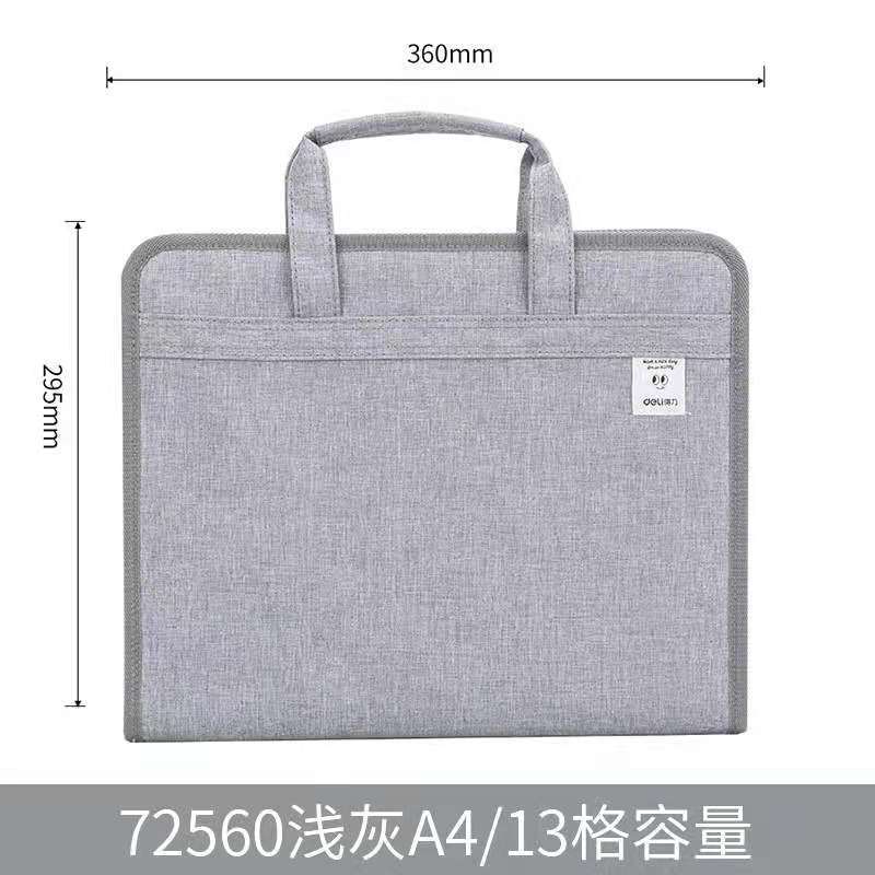 得力风琴包帆布多层卡通学生用手提试卷袋高中生卷子分类收纳包