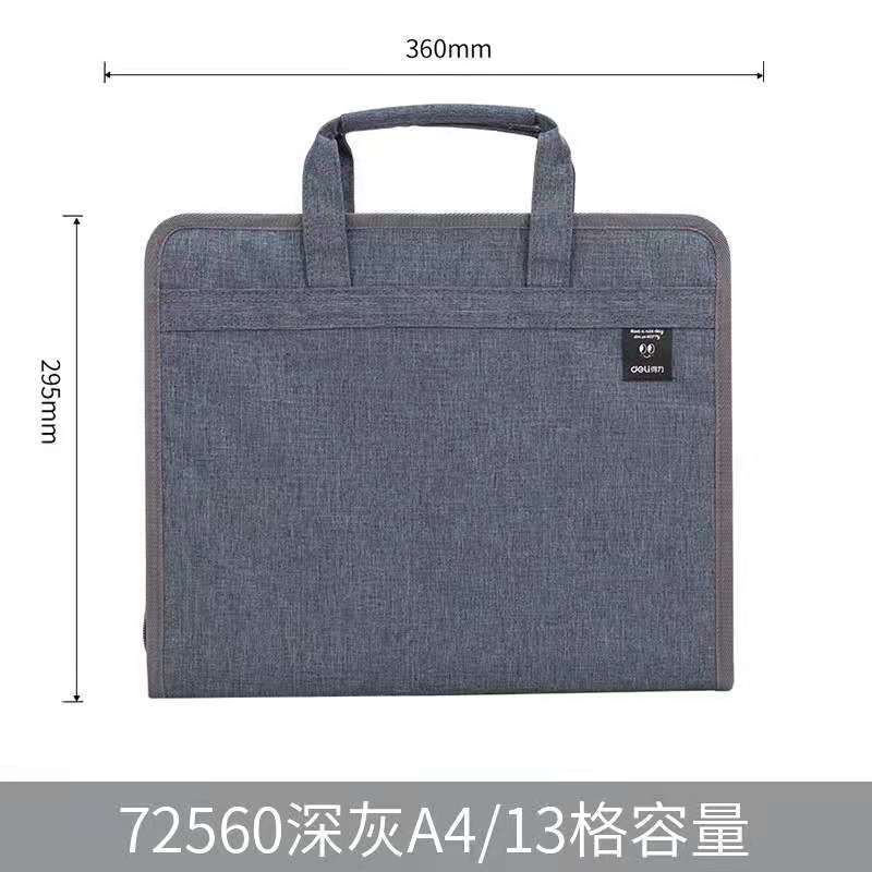 得力风琴包帆布多层卡通学生用手提试卷袋高中生卷子分类收纳包