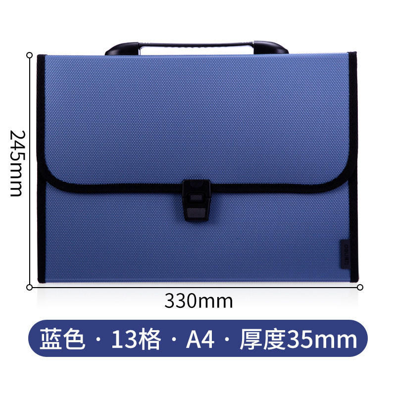 得力5556风琴包13格A4文件夹学生试卷商务文件事务包会议包公文包