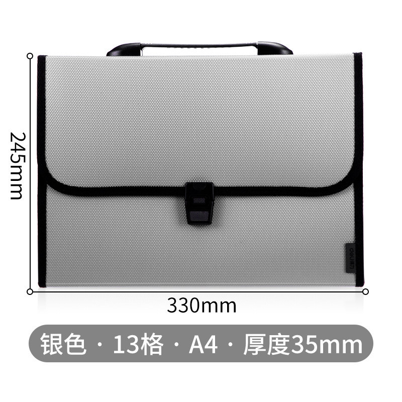 得力5556风琴包13格A4文件夹学生试卷商务文件事务包会议包公文包