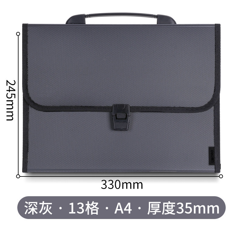 得力5556风琴包13格A4文件夹学生试卷商务文件事务包会议包公文包