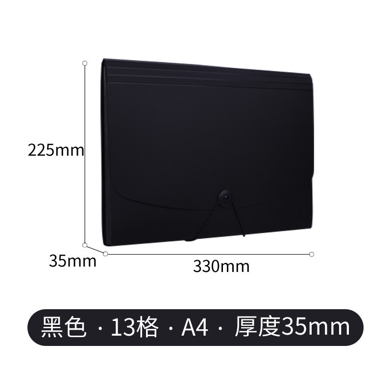 得力5556风琴包13格A4文件夹学生试卷商务文件事务包会议包公文包