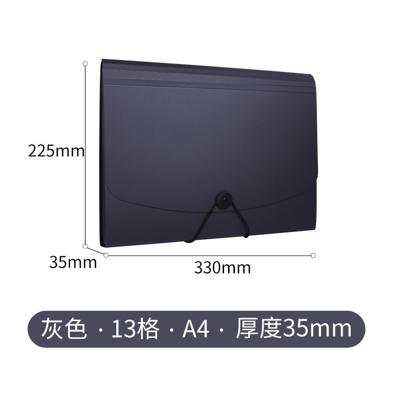 得力5556风琴包13格A4文件夹学生试卷商务文件事务包会议包公文包