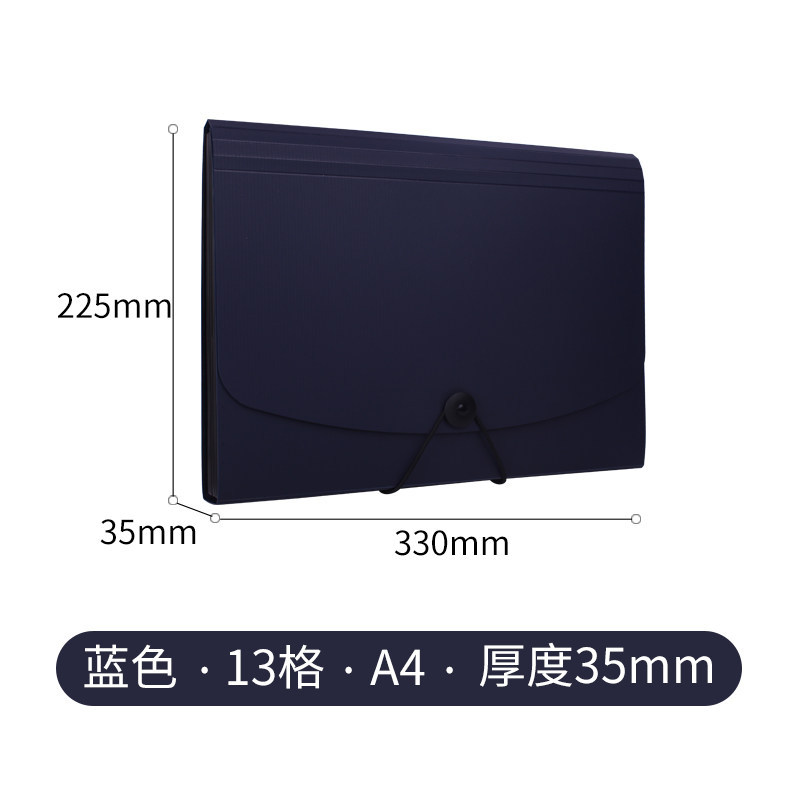 Deli 5556 Organ Bag 13 Grid A4 Folder Student Exam Paper Business Document Transaction Package Conference Package Official Document Package