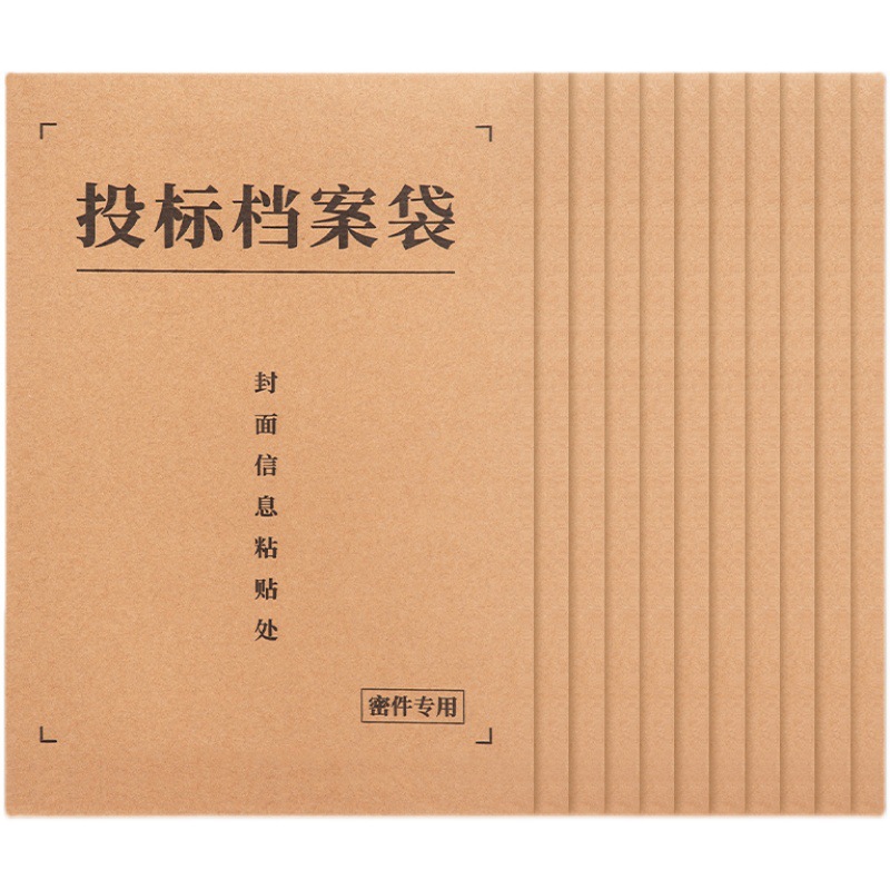 得力33415投标专用档案袋资料袋a4牛皮纸文件袋加厚纸质含封条贴