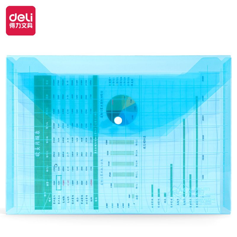 得力5501B加厚文件袋A4透明按扣资料袋防水档案袋财务票据收纳