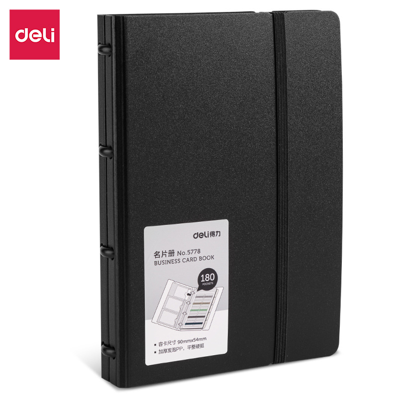 得力5778商务名片册180片透明活页夹名片收纳夹名片薄名片夹批发