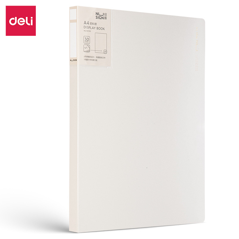 得力纽赛NS192编码资料册A4/60页文件收纳册带页码活页插袋文件夹