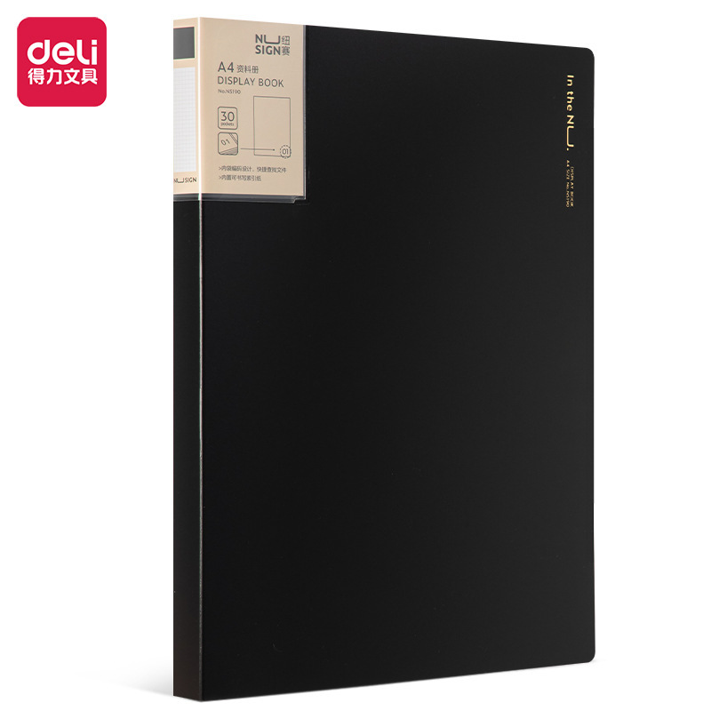 得力纽赛NS192编码资料册A4/60页文件收纳册带页码活页插袋文件夹