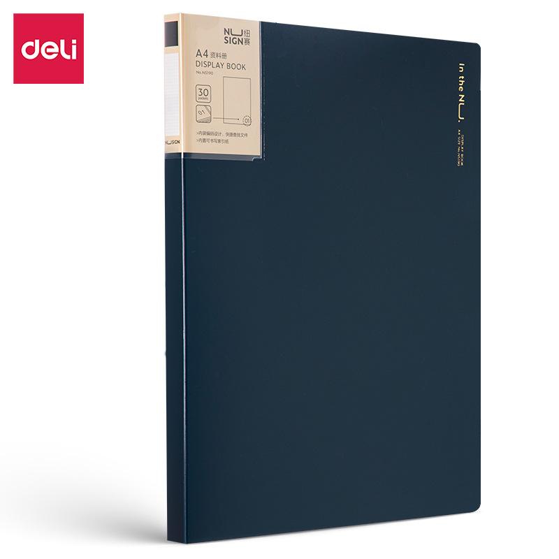 得力纽赛NS192编码资料册A4/60页文件收纳册带页码活页插袋文件夹