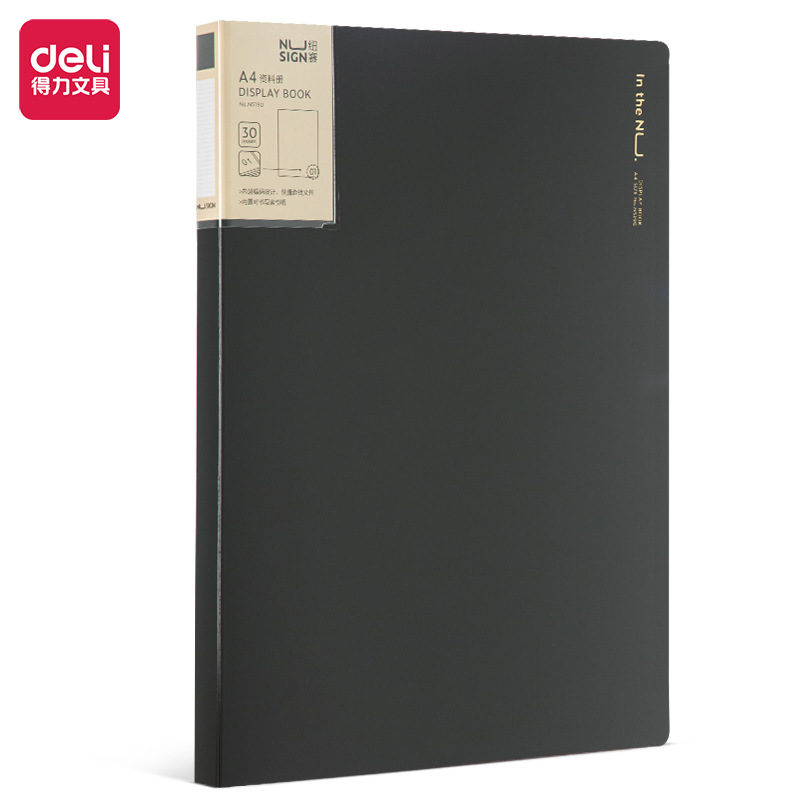 得力纽赛NS192编码资料册A4/60页文件收纳册带页码活页插袋文件夹