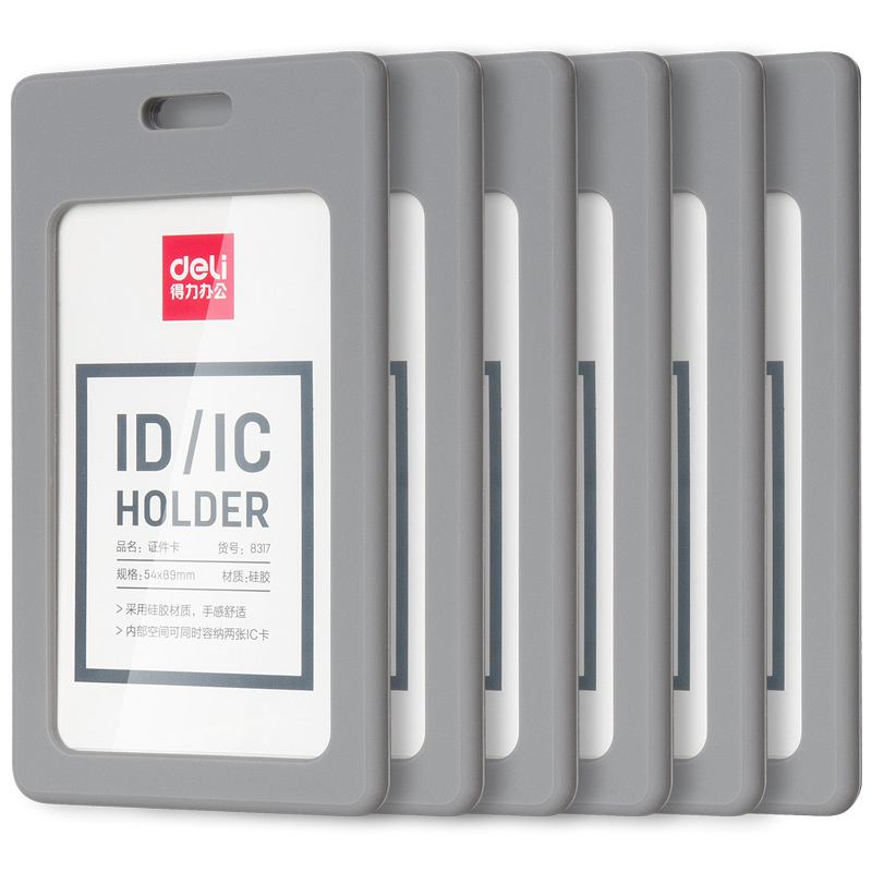 得力8317 证件卡套夹 工作证夹 员工牌吊夹 6/盒装