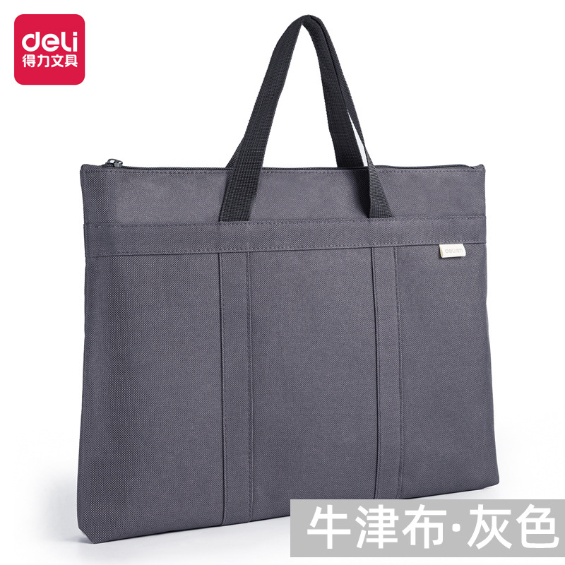 得力63788文件袋拉链式电脑公文包商务简约文件包产检资料收纳袋