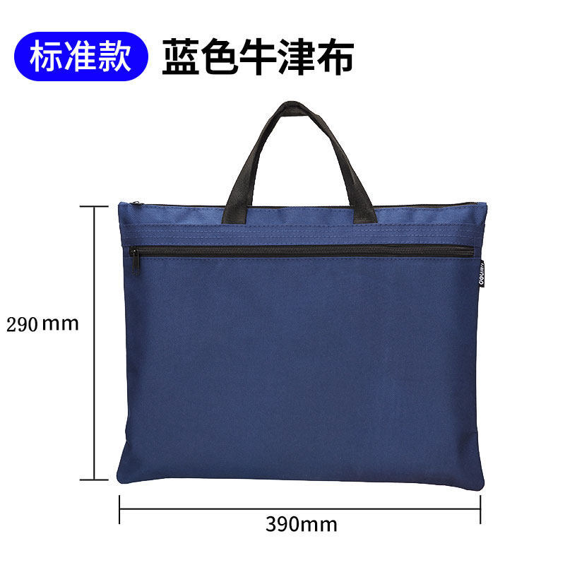 Deli document bag, handbag, official document bag, thickened canvas zipper bag, document storage bag, business computer bag, official document